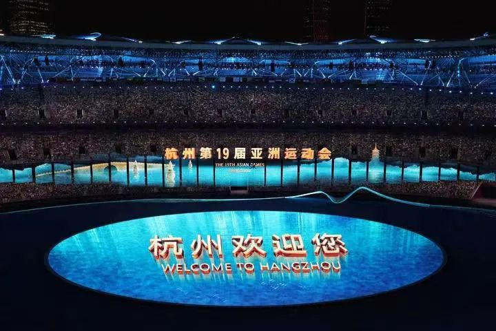喜迎亞運(yùn)開幕，萬馬股份傾情助力！