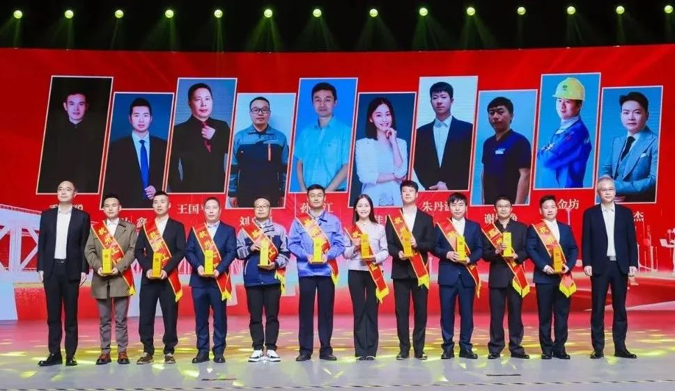 出色！萬馬股份黃金坊入選第七屆“杭州工匠”